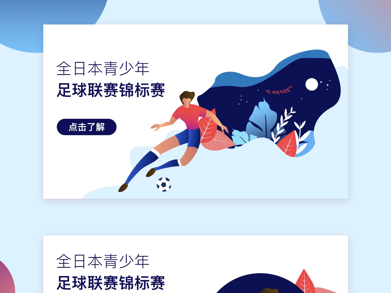 经环境以及