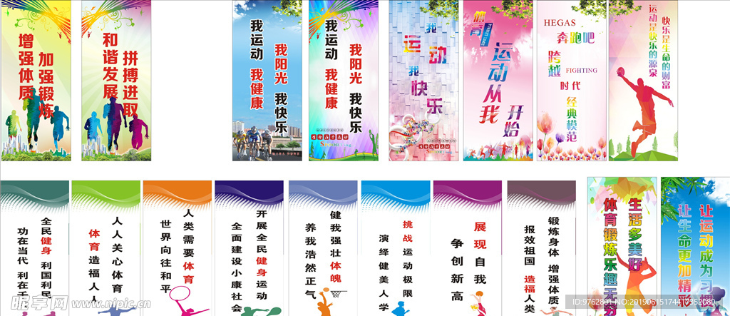 回合主导者