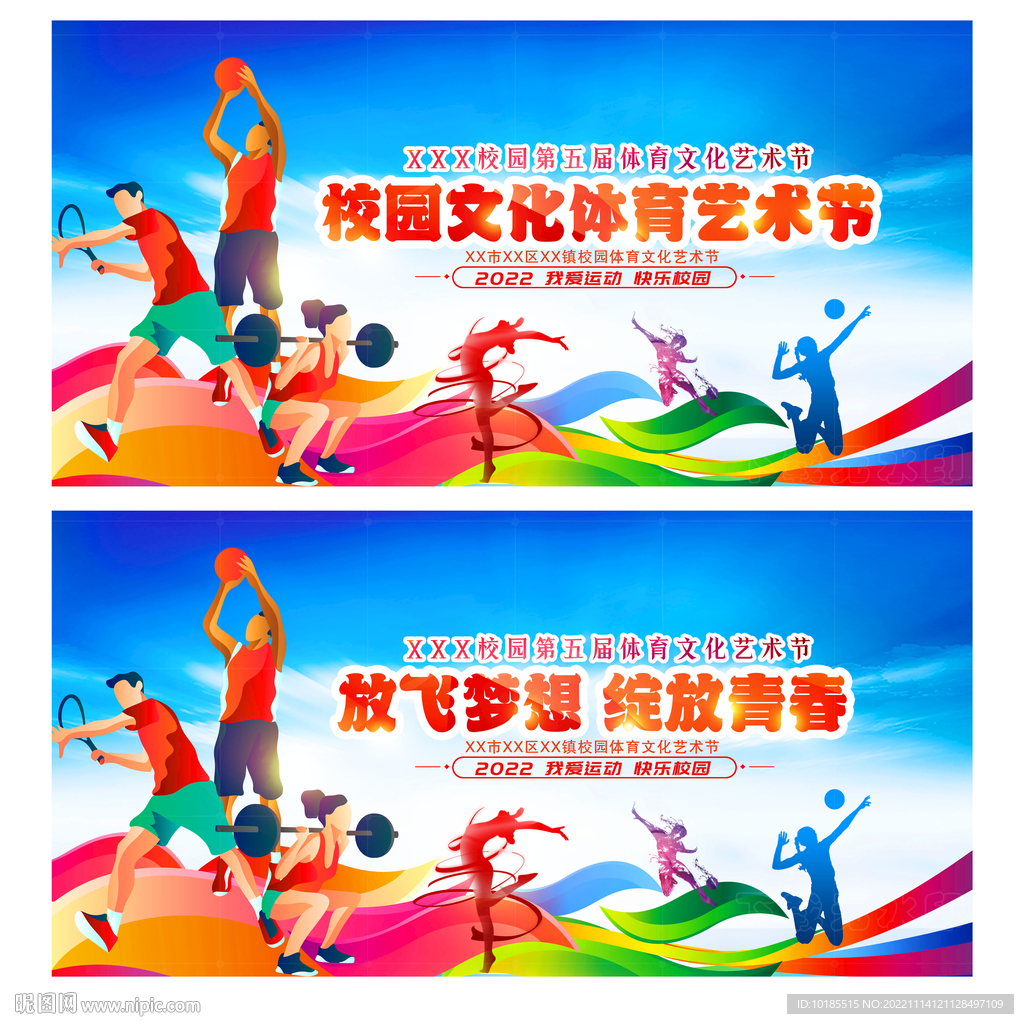 输了就无处
