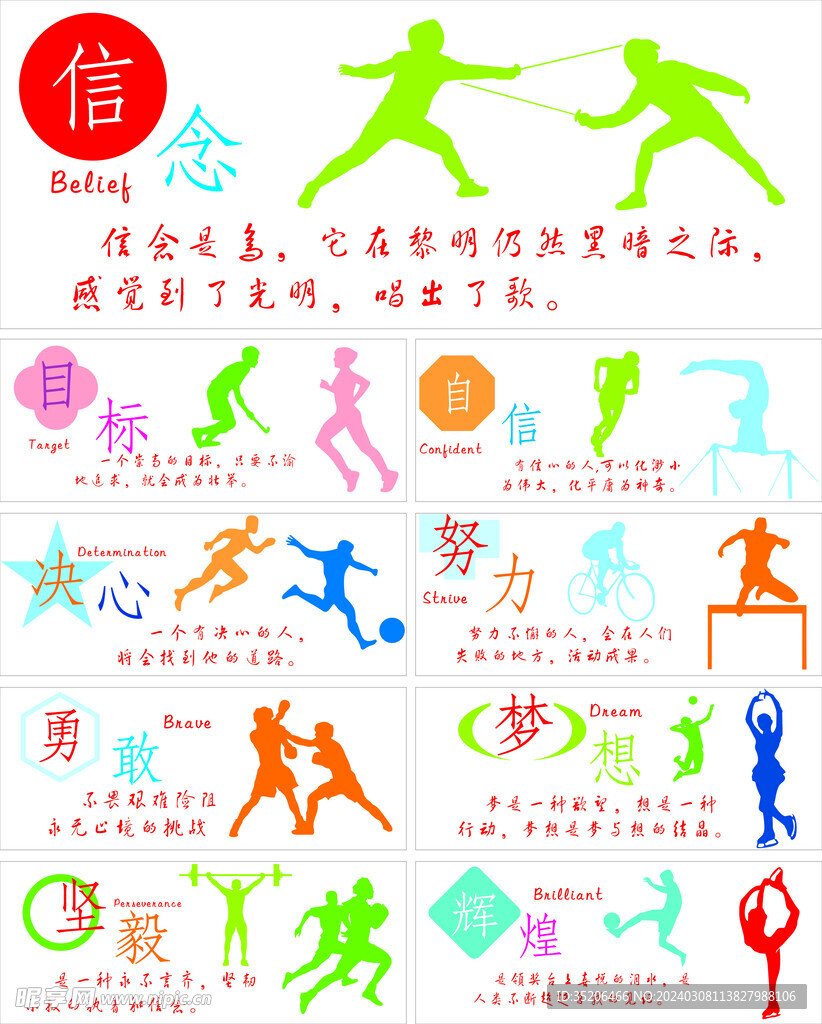 的关头