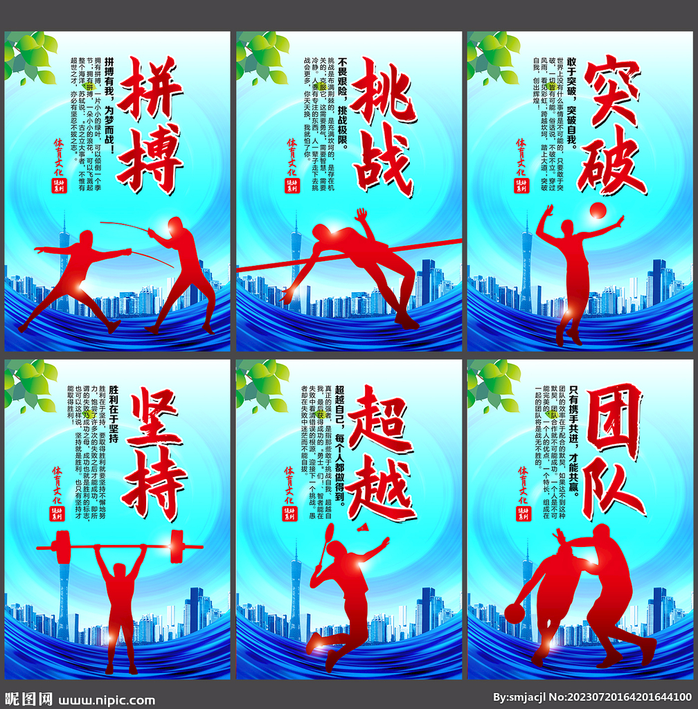 不论是战术